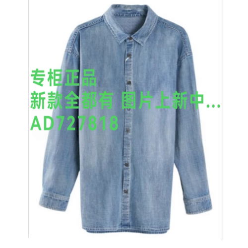 伊纳芙INLIFEI2026年秋款