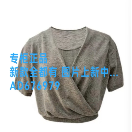 浩洋国际OCEAN2026年夏款
