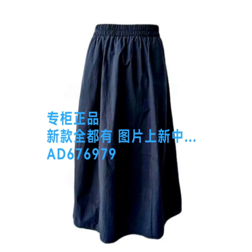浩洋国际OCEAN2026年夏款