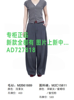 艾尔丽斯A.E.NICE 2026年夏款女装专柜正品国内代购M2C15811 定金