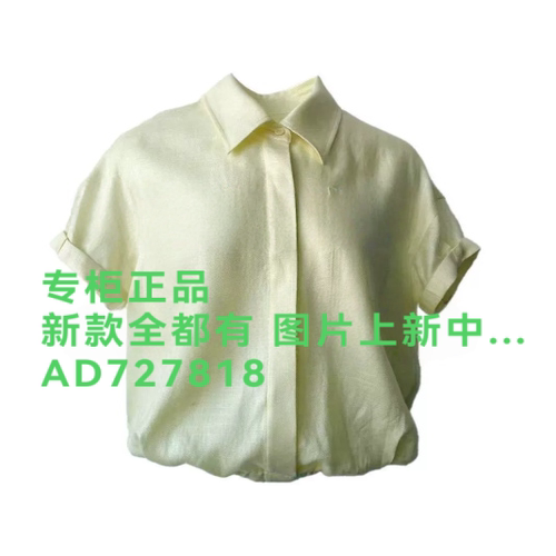 依贝奇EBECKY2026年夏款