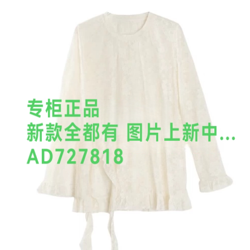 伊纳芙INLIFEI2026年秋款