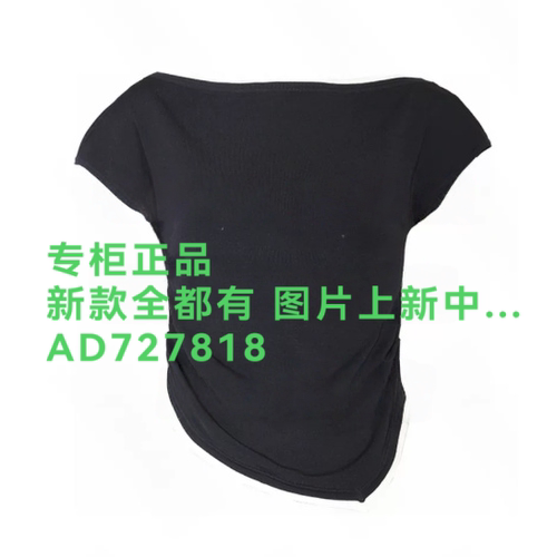 贝茜妮BISELENA2026年夏款