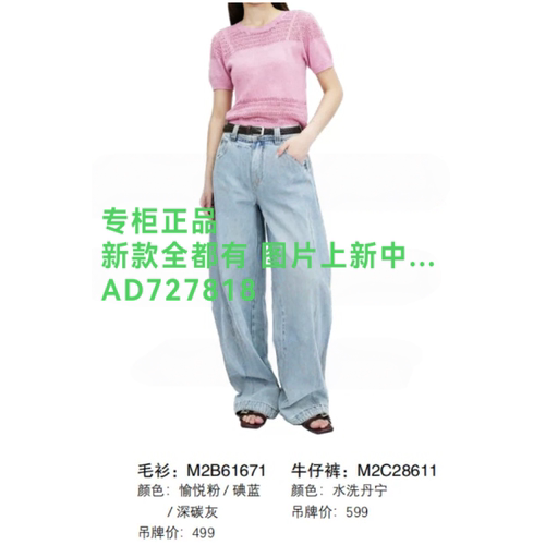 艾尔丽斯A.E.NICE2026年夏款