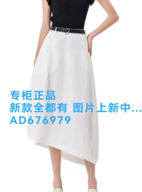 韩序HANXU 2026年夏款女装专柜正品国内代购H733ABQ8299吊牌价499