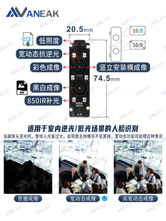 竖装 宽动态双目摄像头模组红外灯补光黑白安USB防相机模块侧安装