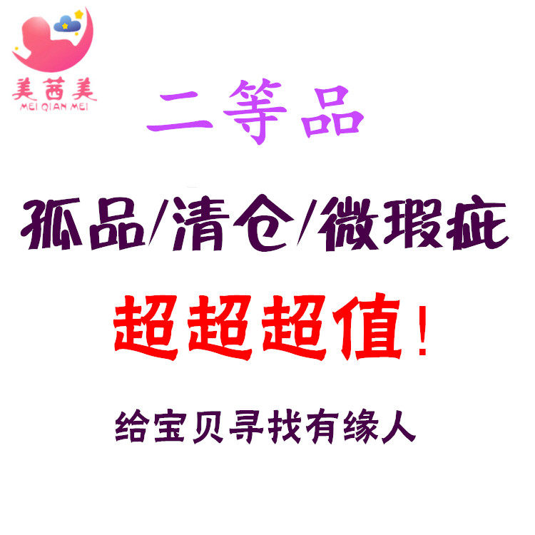 轻微瑕疵品大处理二等品尾货清仓成人儿童方巾毛巾浴巾量大可包邮