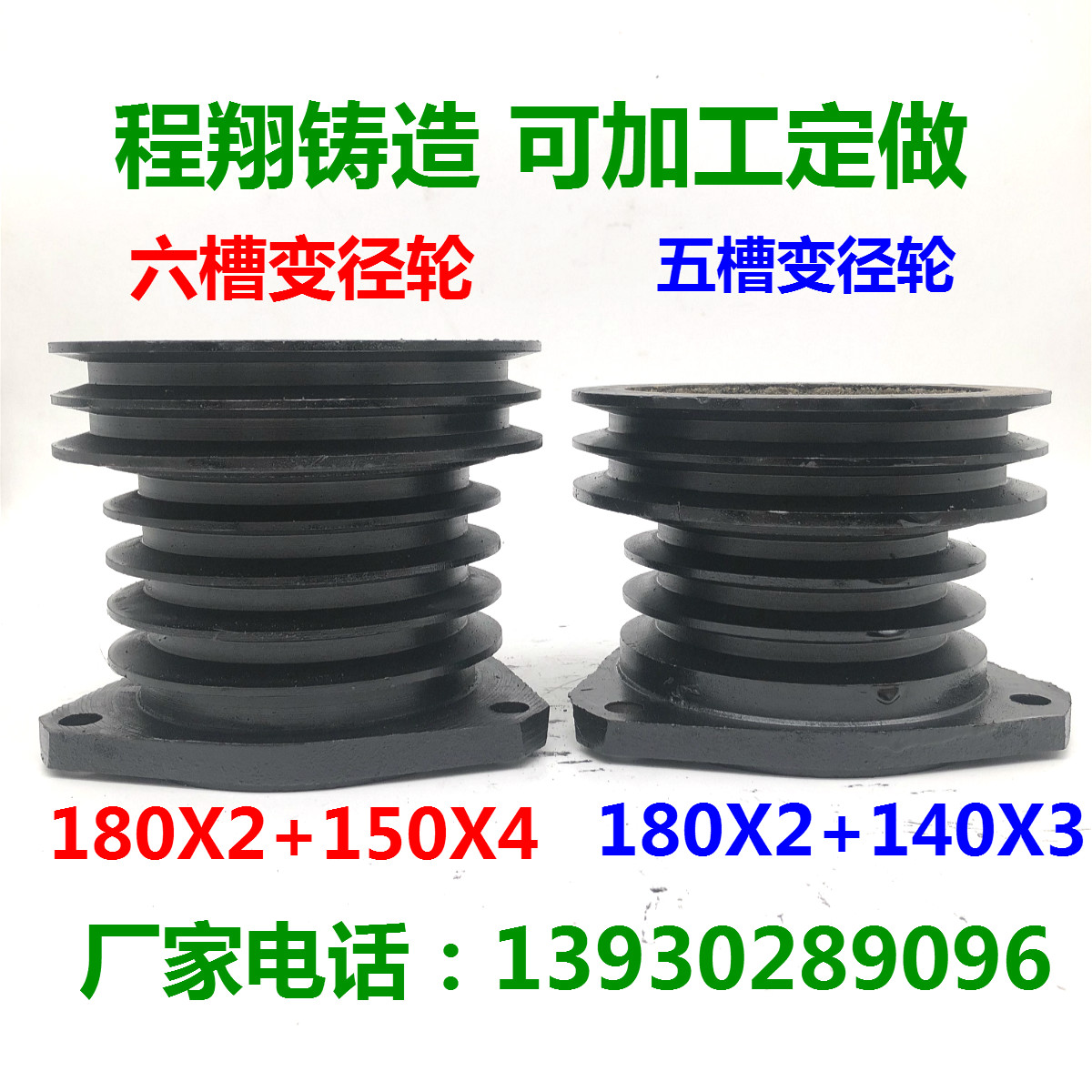 柴油机皮带轮塔轮 变径皮带轮  铡草机粉碎机皮带轮 抽水泵皮带轮