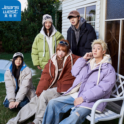 【真维斯】棉服男女同款冬季假两件连帽情侣休闲加厚棉衣潮流外套