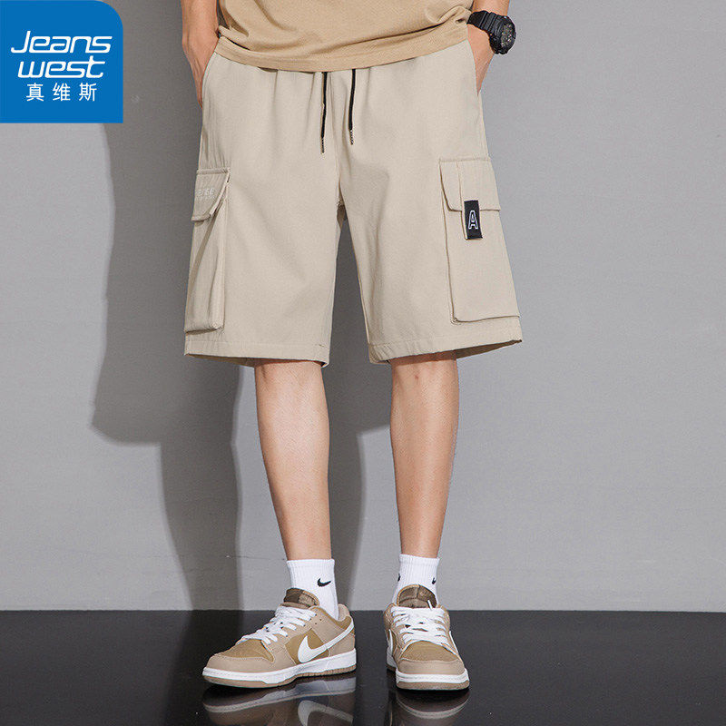 真维斯短裤男女同款2025夏季宽松情侣外穿五分裤跑步运动裤子,男装,短裤,淘宝优惠券,粉丝福利购,淘宝优惠卷