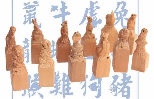 生肖印章龙蛇钥匙扣名字木雕
