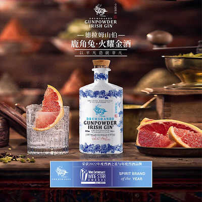 爱尔兰鹿角兔青花白瓷珍藏版金酒