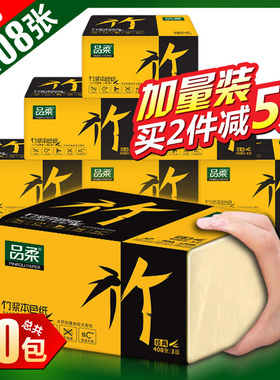 原浆本色竹浆抽纸400张竹纤维餐巾卫生纸巾家用整箱满200减20商品