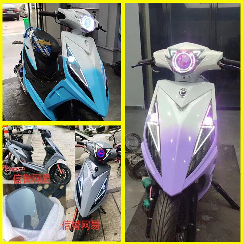 摩托车鬼火三代战速外壳全套电动车3代水泥灰拼色车壳改装亮光