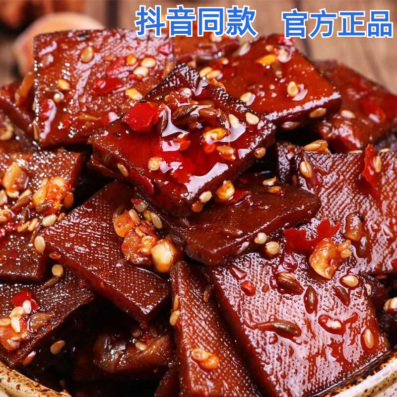 思乡山【传统工艺】湖南特产4大包平江酱干豆干零食香辣小吃香干