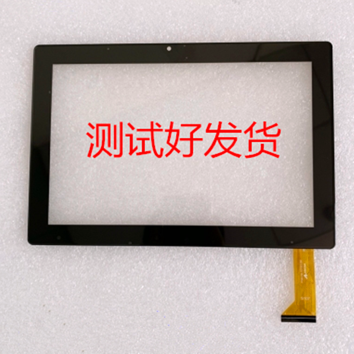 博学生智能家教学习机m11触摸屏平板电脑触屏外屏手写电容屏幕