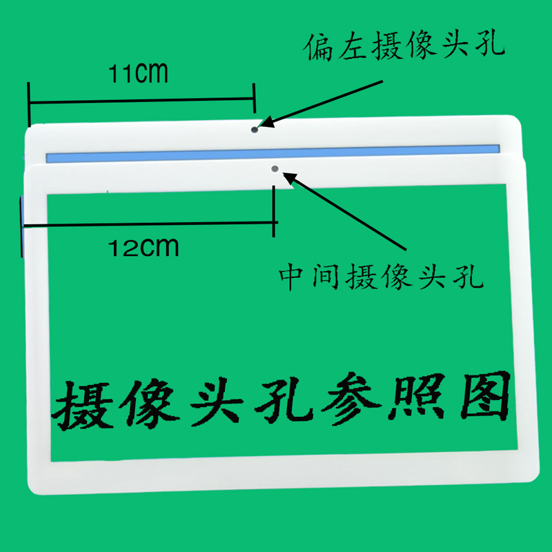 适用 10.1寸博智星X9平板电脑X10手写触摸显示内外液晶屏幕总成