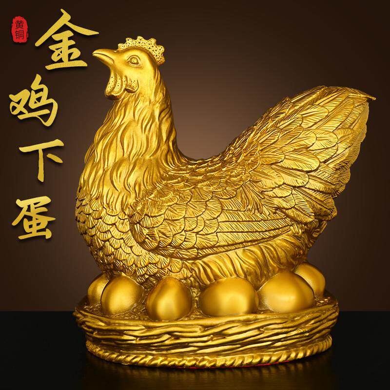 铜鸡摆件黄铜金鸡生财十二生肖鸡金鸡下蛋孵蛋老母鸡店铺开业送礼