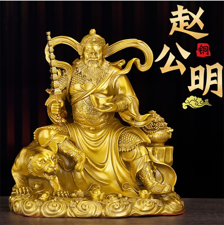 纯铜武财神赵公明神像赵公明骑虎像武财神供奉特大号赵元帅佛像
