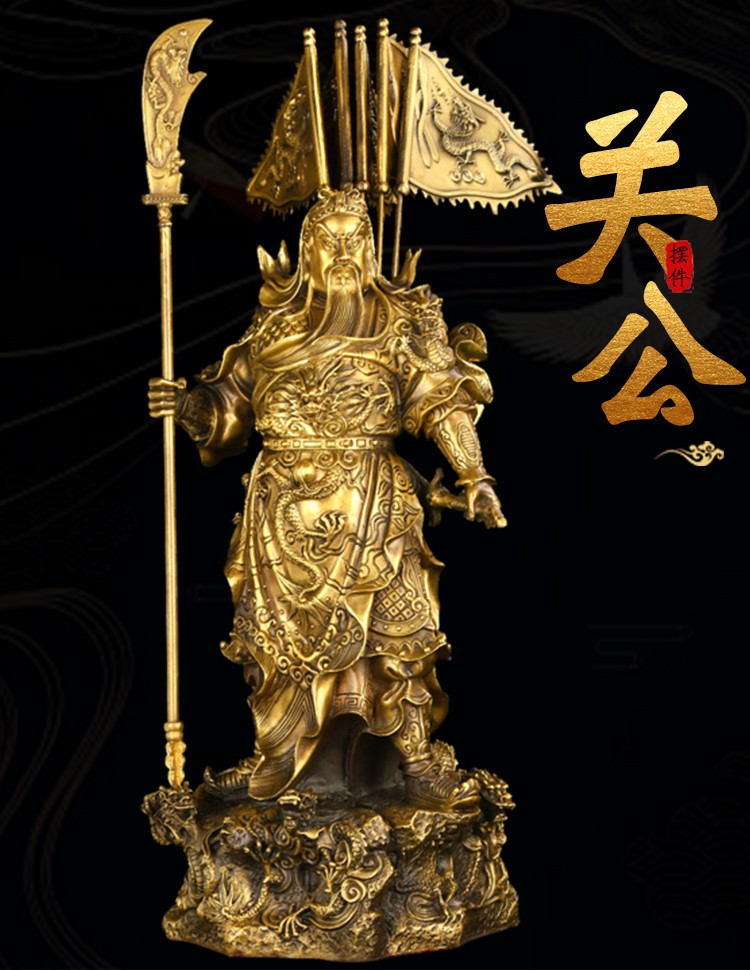 招财纯铜关公财神摆件供奉武财神关二爷神像镇宅关羽佛像护宅铜像
