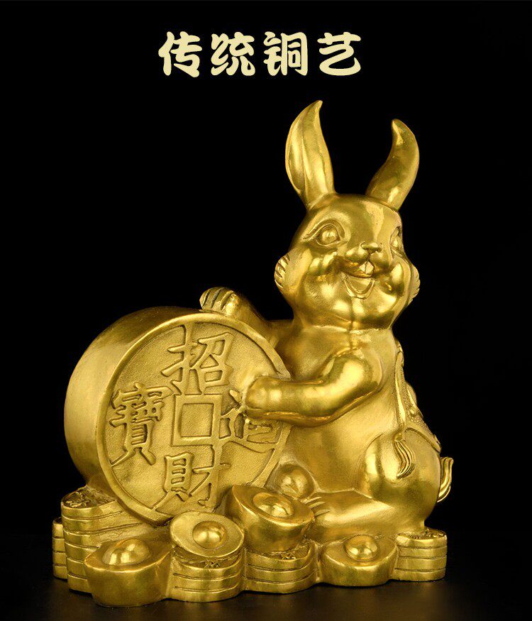 纯铜兔子摆件玉兔呈祥宠物兔新年生肖兔吉祥物生日礼品家居装饰品