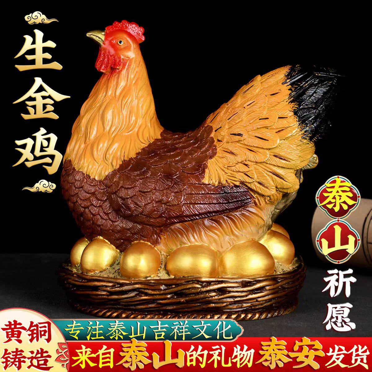 铜母鸡摆件金鸡下蛋孵蛋母鸡创意家居装饰客厅玄关酒柜装饰工艺品