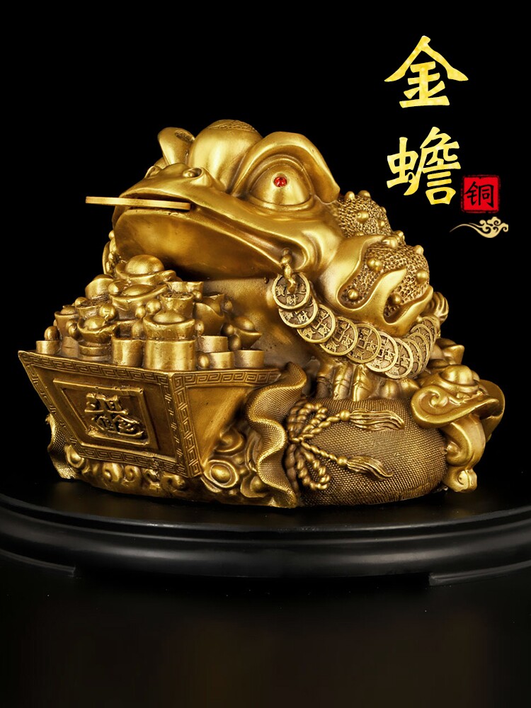 金蟾摆件纯铜聚宝盆三足金蟾蜍三脚金蝉店铺客厅办公室开业礼品