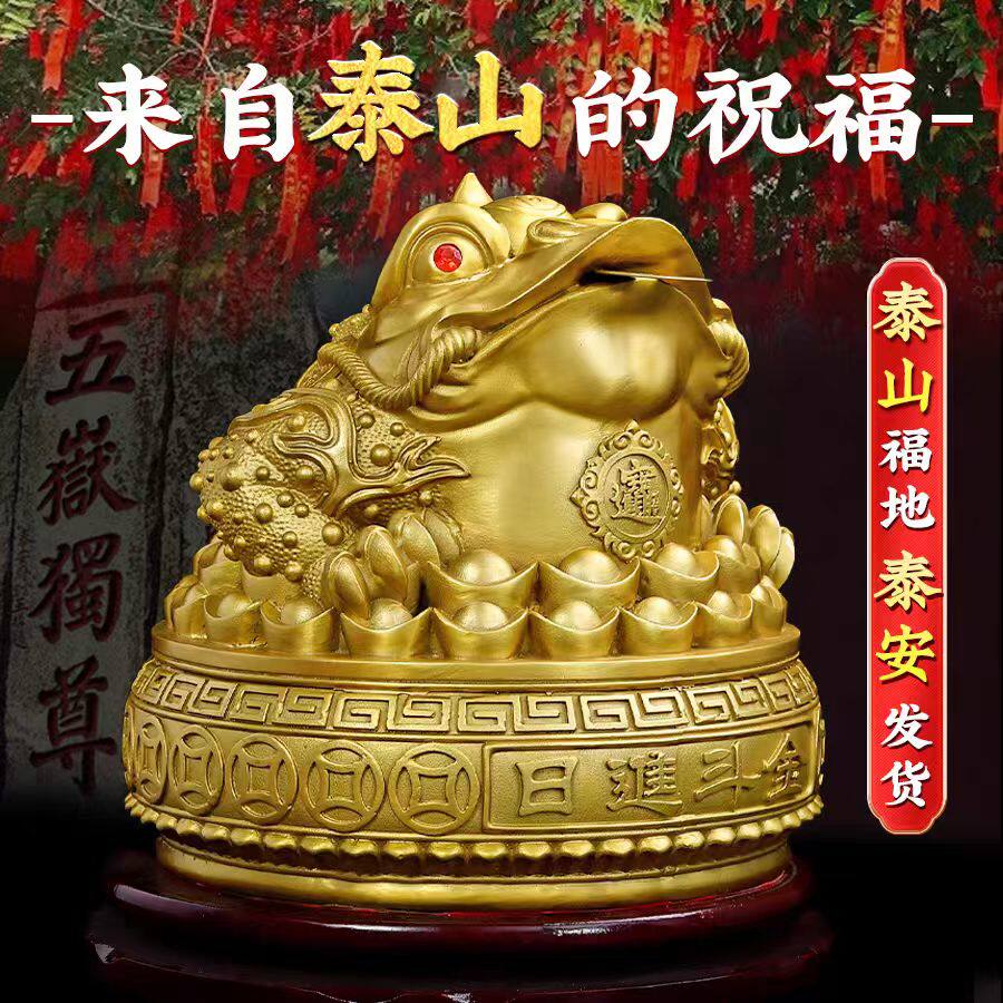 招财铜金蟾摆件八方聚财黄铜三足蟾蜍金蝉办公室店铺开业礼物高档