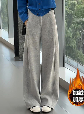 灰色极简风糯米加绒弯刀裤女秋冬新款纯色高腰宽松大码直筒阔腿裤