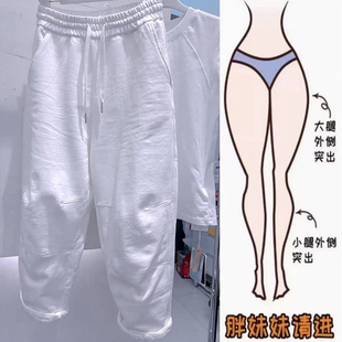 白色高腰设计感弯刀裤女2026新款春夏季薄款显瘦卫裤阔腿休闲裤子