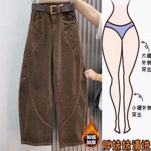 加绒秋冬爆款灯芯绒休闲裤宽松显瘦弯刀女裤高腰遮肉复古直筒长裤
