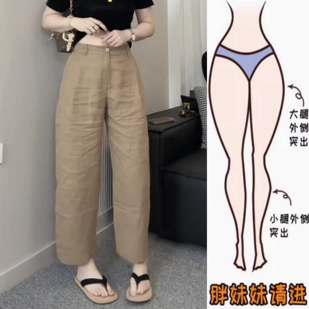 大码卡其色直筒裤女2026夏季爆款老钱风高腰九分裤时尚百搭休闲裤