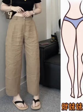 大码卡其色直筒裤女2026夏季爆款