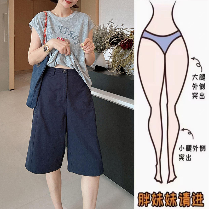 慵懒风立体裁剪阔腿五分裤女2025夏季新款高腰百搭休闲裤工装短裤