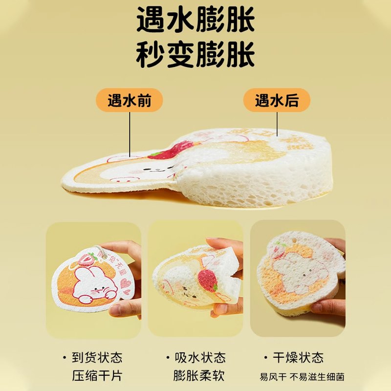 加厚洗碗海绵刷碗批发纳米清洁魔力擦木浆棉厨房的魔术百洁布