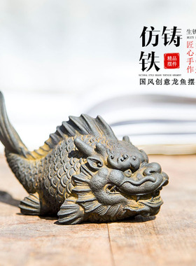 新中式国风创意龙鱼家居客厅书房摆件作旧复古工艺品纯手工
