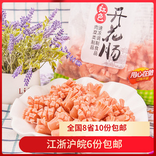 安井散装开花肠250g关东煮麻辣烫火锅丸子火锅食材混搭3斤包邮