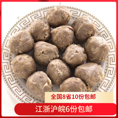 安井250g分装关东麻辣丸子食材