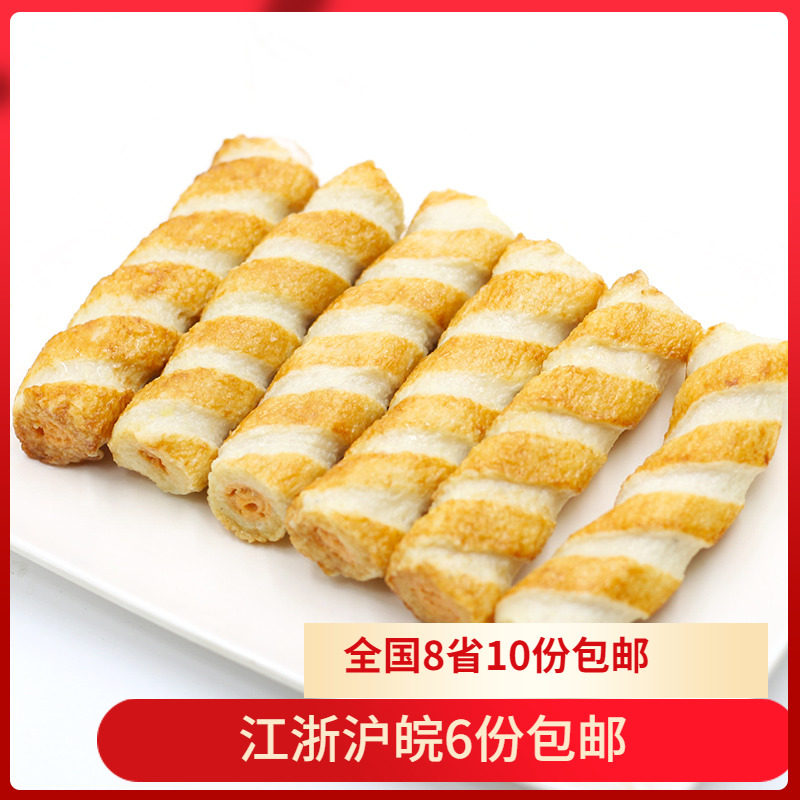 兴威鱼 籽烧250g散装关东煮食材麻辣烫火锅丸子串串