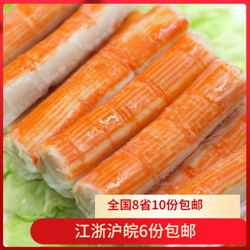 安井火锅食材散装丸子