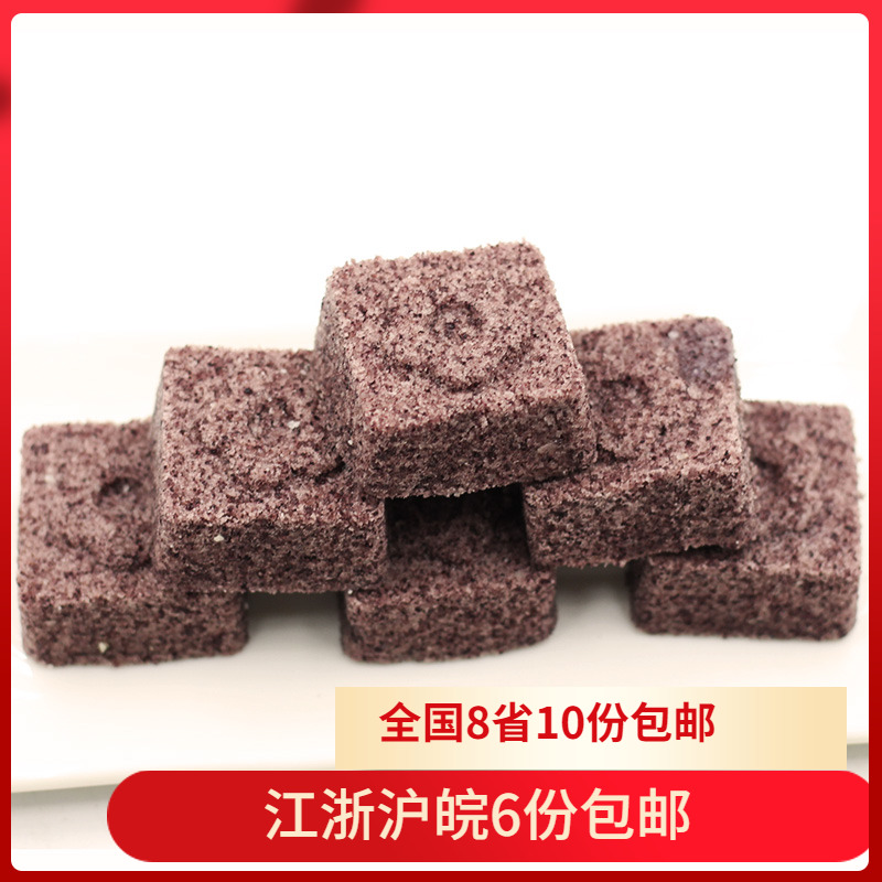 淮扬米糕黑米味传统工艺 粗粮健康早餐速冻半成品