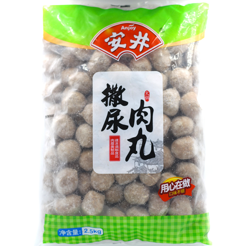 安井撒尿肉丸2.5KG商用关东 煮麻辣 烫食材丸子整箱4包量大从优