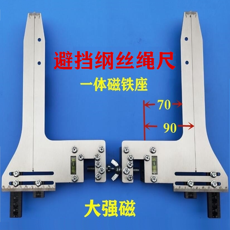 电梯偏心校轨尺 背包式电梯校导尺 别墅梯导轨定位尺 校道尺 五金/工具 其它测量工具 原图主图