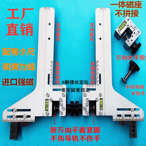 华川工厂直销 电梯校轨尺 校导尺 导轨定位尺 双线找道尺/校道尺 - 封面