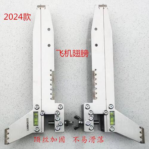 电梯导轨共面性激光检测仪/校导仪/激光校轨仪/校轨尺/JS-302