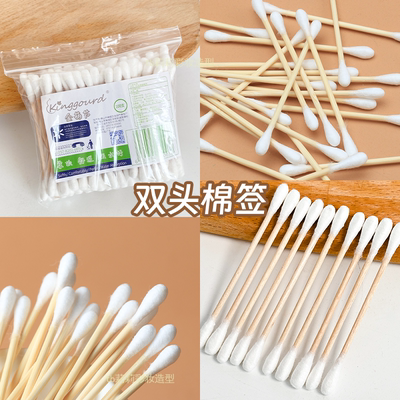 金葫芦一次性木杆双头化妆棉签