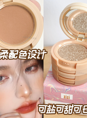 大地色眼影盘哑光爆闪混合