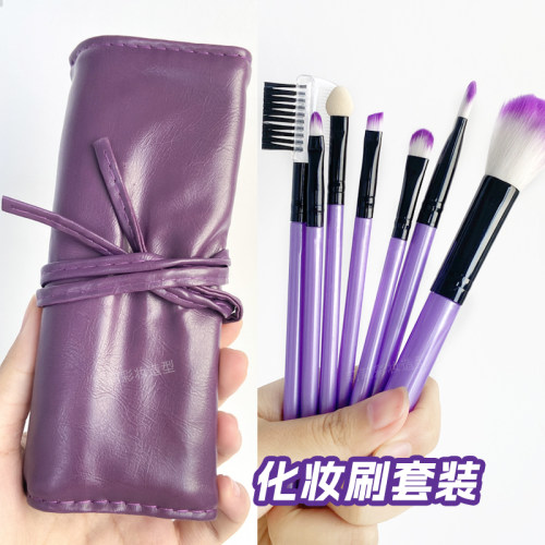 新手化妆刷套装7支小套刷腮红眼影唇刷眉刷眼影棒舞台妆初级刷子