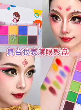 舞台妆十色眼影盘防水易上色