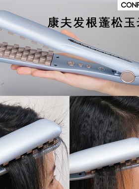 格子玉米须夹板蓬松垫发根